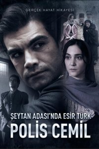 Пленный турок на острове Дьявола - постер